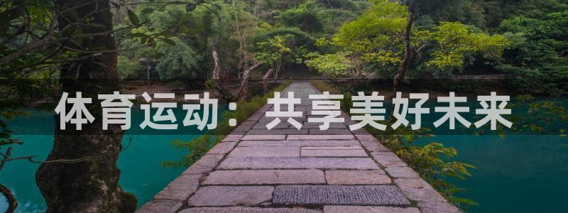 风速体育nba免费直播
