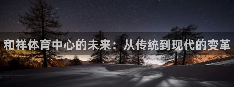 风速体育直播