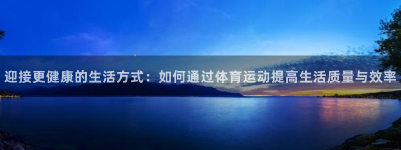 风速体育直播