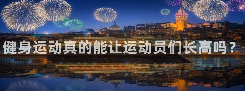 风速体育nba免费直播