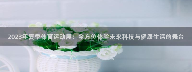 风速体育