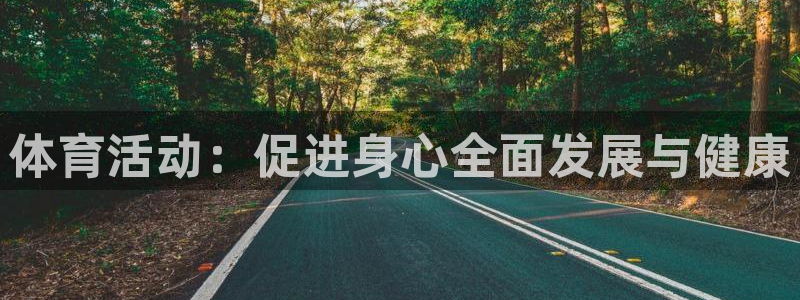 风速体育nba免费直播