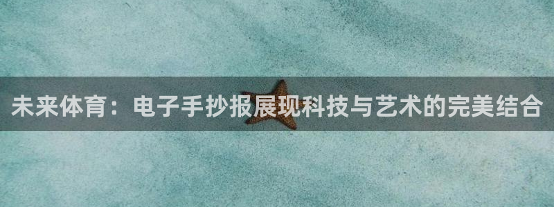 风速体育